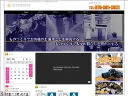 Sites similar to wadakk.co.jp