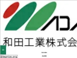 Sites similar to wadakogyo.co.jp