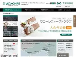 Sites similar to wadakohsan.co.jp