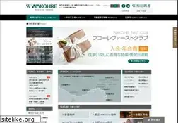 Sites similar to wadakohsan.info