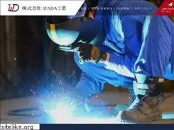 Sites similar to wadakougyou.com