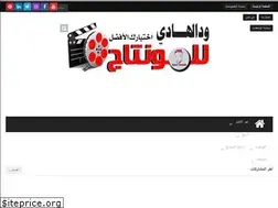 Sites similar to wadalhadi.com