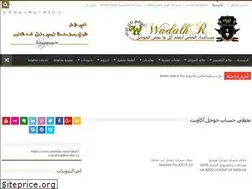 Sites similar to wadalhr.com