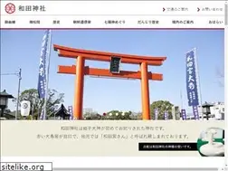 Sites similar to wadamiya.jp