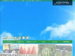 Sites similar to wadanojo.com