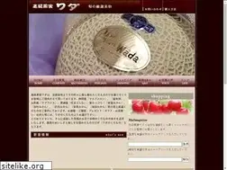 Sites similar to wadanokudamono.jp