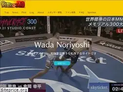 Sites similar to wadanoriyoshi.com