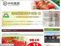Sites similar to wadanouen.com