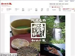Sites similar to wadanoya.com