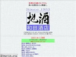 Sites similar to wadasaketen.com