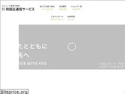 Sites similar to wadashocom-au.com