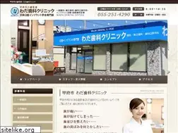 Sites similar to wadasika.com