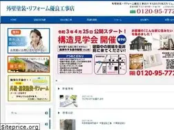 Sites similar to wadatoken.jp