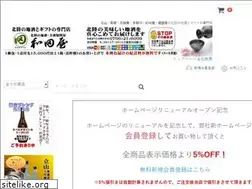 Sites similar to wadaya-sake.net