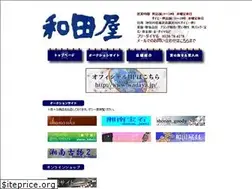 Sites similar to wadaya4178.com