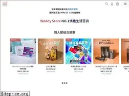 Sites similar to waddystore.com