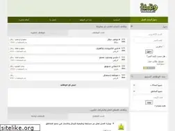 Sites similar to wadefah.com