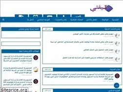 Sites similar to wadefati.com