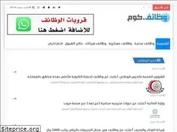 Sites similar to wadeif.com
