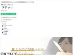Sites similar to wadets-school.com