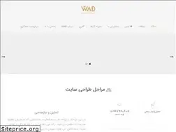 Sites similar to wadgp.com
