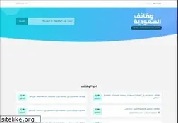 Sites similar to wadhaef-sa.com