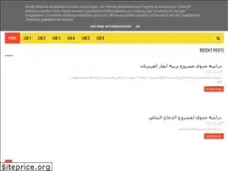 Sites similar to wadhamouda.blogspot.com
