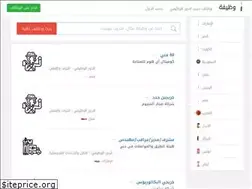 Sites similar to wadhefa.org