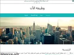 Sites similar to wadhefanow.wordpress.com