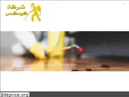 Sites similar to wadi-alriyadh.com