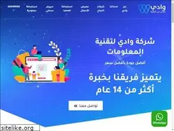 Sites similar to wadi-store.com