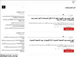 Sites similar to wadicoupon.com