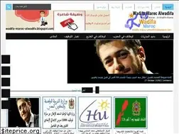 Sites similar to wadifa-maroc-alwadifa.blogspot.com