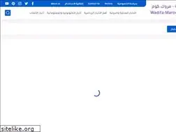 Sites similar to wadifa-maroc.com