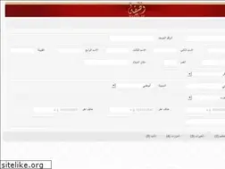 Sites similar to wadifa.ae