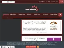 Sites similar to wadifa4maroc.blogspot.com