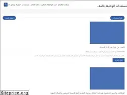 Sites similar to wadifa4u.com