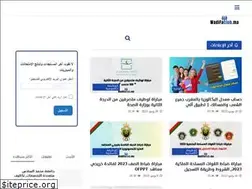 Sites similar to wadifaclub.ma