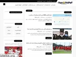 Sites similar to wadifamaroc.org