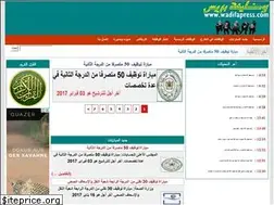Sites similar to wadifapress.com