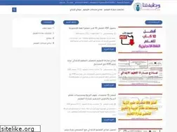 Sites similar to wadifatona.com