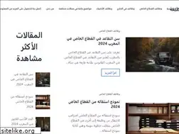 Sites similar to wadiffa.com