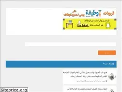 Sites similar to wadifh.com