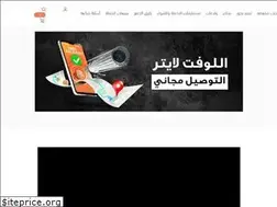 Sites similar to wadihalfa.sa