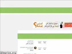 Sites similar to wadilarab.yoo7.com