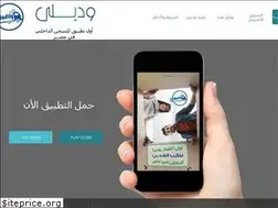 Sites similar to wadily.com