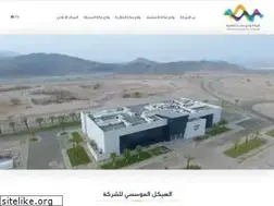 Sites similar to wadimakkah.sa
