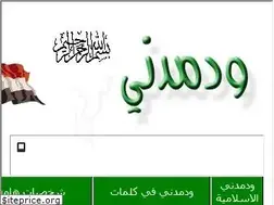 Sites similar to wadmadani.com