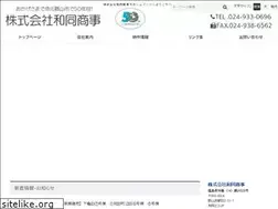 Sites similar to wado-syouji.co.jp
