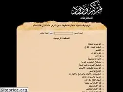Sites similar to wadod.com